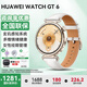 華為【咨詢(xún)享優(yōu)惠】華為WATCH GT6女款手表多維情緒健康全新騎行體驗超長(cháng)續航玄璣感知系統GT5升級 41mm浮光白色丨國補拍這個(gè)鏈接