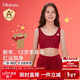 like uu【董潔同款】紅色發(fā)育期內衣內褲禮盒幸運紅中大童本命年套裝