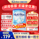 諾優(yōu)能（Nutrilon）12345段荷蘭牛欄嬰幼兒配方牛奶粉HMO+益生元DHA全階段原裝進(jìn)口 【荷蘭牛4段】1-2歲（26.12-27.8） 【1罐裝】咨詢(xún)領(lǐng)券 首罐0元試喝