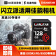 ISANSTAN存儲卡適用于佳能相機內存卡單反微單M50 M200 200D 5D4 6D2高速sd卡高速連拍 【128G】單反微單相機SD內存卡 送讀卡器