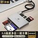 灃標（FB）相機多功能讀卡器多合一 sd卡 tf cf ms m2手機高速5.0內存卡讀卡器三合一蘋(píng)果type-c手機電腦通用 灃標（5合1多功能高速讀卡器）