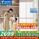 海爾（Haier）冰箱502升雙蒸發(fā)器 雙凈化雙循環(huán)四開(kāi)門(mén)冰箱十字對開(kāi)門(mén)一級能效冰箱風(fēng)冷無(wú)霜超薄統帥Leader 502升雙蒸發(fā)器不串味+全域抗菌防霉凈味