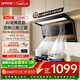 優(yōu)盟（UM）頂側雙吸油煙機7字型抽油煙機 家用變頻大吸力廚房超薄1200Pa免拆洗家電CXW-280-UC168
