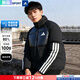 阿迪達斯（adidas）羽絨夾克男裝 25冬季新款戶(hù)外運動(dòng)服跑步訓練防風(fēng)保暖立領(lǐng)羽絨服 黑色/主推款/絨子含量80% M 【建議體重120斤-140斤】