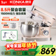 康佳（KONKA）廚師機家用小型和面機多功能活面團揉面機攪拌機全自動(dòng)打發(fā)鮮奶油機商用8.5升粉色 KM-802 廚師機-絞肉套餐 8.5L