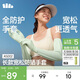 蕉下（beneunder）防曬袖套長(cháng)款防曬手套女冰袖女防紫外線(xiàn)清泉綠AS002