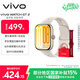 vivo WATCH GT 2 空格白  超窄邊高亮大屏 照片表盤(pán)一碰換 33天藍牙續航 智能手表 情侶手表 送對象