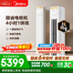 美的空調 酷省電Pro 大3匹 新一級能效變頻 客廳冷暖雙排銅管省電 立式柜機國家補貼KFR-72LW/N8KS1-1P