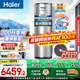 海爾（Haier）空氣能熱水器雙變頻超一級能效家用商用熱泵熱水器立式大容量高溫凈洗農村自建房中央電熱以舊換新 300升 新升級一級雙變頻阻垢洗Q2