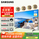 三星（SAMSUNG）【全國補貼】75DU8000C系列55 65 85 4K高清 超薄2.57cm可壁掛 無(wú)開(kāi)機廣告 平板電視機 85英寸 DU8000J【4K 暢享大屏】