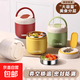 304不銹鋼真空雙層保溫飯盒便攜提鍋飯桶超長(cháng)新款上班族帶飯餐盒 紅色1300ML（沒(méi)有餐具和保溫袋）