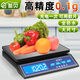 酷貝全防水廚房電子秤高精準家用臺秤烘焙工具克數稱(chēng)重器食物菜磅計量 0.1g/5kg 5kg-15kg/1g三用大秤面