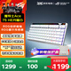 ROG玩家國度魔導士Ace HFX/Ace 75 HE磁軸鍵盤(pán)熱插拔電競游戲機械鍵盤(pán)Gasket結構8K回報率FPS RA外設 魔導士Ace 75 HE月耀白【26年新品】