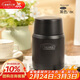 膳魔師（THERMOS）燜燒杯530ml男女兒童燜燒罐保溫飯盒婦女節女神禮物TELA-黑色