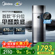 美的（Midea）【甲醛數顯凈化加濕器一體】空氣凈化器鼻炎家用除醛煙味異味過(guò)敏原空氣凈化機RX600ProH