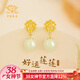 中國珠寶銀好事蓮蓮和田玉耳釘女生耳墜生日女神節禮物耳飾結婚表白送女友