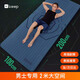 Keep瑜伽墊男士健身墊加長(cháng)加寬加厚200*100cm防滑運動(dòng)墊訓練墊 深藍