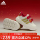 阿迪達斯（adidas）BREAKNET 2.0 CF CNY 「小蛋仔」魔術(shù)貼休閑鞋 KJ1691白/金/紅