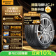 德國馬牌（Continental）汽車(chē)輪胎225/60R18 104V XL FR UCJ+適配林肯冒險家 吉利博越
