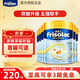 美素佳兒（Friso）【品牌授權】港版金裝全新6HMO結構+MLC易吸收進(jìn)口嬰幼兒配方奶粉 【0-6個(gè)月 1段】 6罐 效期27年2月
