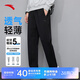 安踏男褲運動(dòng)褲子男士春夏季新款針織寬松直筒褲休閑健身訓練長(cháng)褲衛褲 【春夏新款直筒褲】logo款/黑-1 L /(175) 適合130-150斤