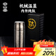 容山堂純鈦保溫杯燜茶杯鈦杯大容量茶杯茶水分離水杯年會(huì )禮品 茗泉純鈦便攜保溫杯-皓月銀 480ml