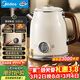 美的（Midea）藝術(shù)家電熱水壺燒水壺自動(dòng)斷電沖奶1.6L大容量 316L母嬰級不銹鋼保溫一體恒溫壺精準控溫 63-Q
