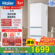 海爾（Haier）太白310升三門(mén)冰箱黑金凈化三檔變溫抽屜式-30℃深冷一級能效風(fēng)冷無(wú)霜家用小巧不占地租房節能冰箱 【咨詢(xún)領(lǐng)補貼】BCD-310WGHD3E7WV