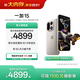 一加 15 16GB+1TB 原色沙丘 手機oppo 第五代驍龍 8 至尊版 165Hz超高刷 旗艦游戲電競5G新機 國家補貼
