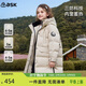 ASK JUNIOR三防極寒系列兒童羽絨服女童冬裝高克重加厚保暖蓄熱外套 140 