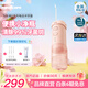 飛利浦電動(dòng)沖牙器小凈瓶 家用水牙線(xiàn) 洗牙器 伸縮旅行便攜式潔牙器 三種模式三款專(zhuān)業(yè)噴嘴 實(shí)力粉HX3331/01 3支噴頭