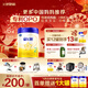 飛鶴星飛帆嬰幼兒配方奶粉700g 含OPO 育兒補貼 28天新鮮直達 2段 星飛帆 700g 6罐 （咨詢(xún)領(lǐng)福利）