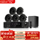 山水（SANSUI）T5 吸頂音響 5.1家庭影院 7.1聲道吊頂喇叭音箱套裝 無(wú)損音質(zhì) 吸頂喇叭 吊頂音響 T5【5.1功放+6.5喇叭*5+8吋炮】