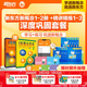 新東方新概念教材1、2英語(yǔ)系統網(wǎng)課中教+外教+ai 視頻課錄播課零基礎入門(mén)自學(xué) 【5專(zhuān)項課+2年伴學(xué)營(yíng)】新概念1+2+12本練習冊