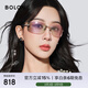 BOLON暴龍眼鏡25年楊紫同款潮流曲面鏡太陽(yáng)鏡女墨鏡男BX7000B93