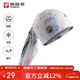 探路者（TOREAD）頭巾戶(hù)外UPF50+防曬冰感透氣無(wú)縫頭巾騎行面巾TELLCL80901