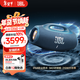 JBL BOOMBOX4 音樂(lè )戰神四代4代 藍牙音箱 戶(hù)外音箱 IP68防塵防水 Hifi音質(zhì) 派對音響 購物推薦 藍色