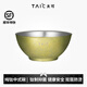 TAIC 太可鈦度純鈦雙層隔熱防燙飯碗鈦碗成人居家個(gè)性健康便攜鈦餐具 莫奈·流光金400ml