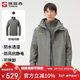 探路者（TOREAD）沖鋒衣男 戶(hù)外三合一抓絨可脫卸兩件套防風(fēng)保暖登山服防寒服外套
