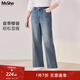 MsShe【重工燙鉆牛仔褲】大碼女裝2026春裝胖mm顯瘦闊腿加長(cháng)褲子 【雙芯紗牛仔】牛仔懷舊中藍色現貨 3XL