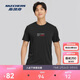 斯凱奇（Skechers）男士寬松舒適時(shí)尚個(gè)性百搭短袖衫L225M219
