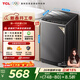 TCL抗菌除螨波輪洗衣機全自動(dòng)8KG一級能效小型家用家電國家補貼以舊換新宿舍租房京東自營(yíng)B80V2R