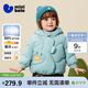 迷你巴拉（minibala）[三防]男女童羽絨服寶寶可愛(ài)造型連帽外套2025冬