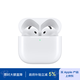 Apple/蘋(píng)果 AirPods 4(支持主動(dòng)降噪)搭配無(wú)線(xiàn)充電盒(USB-C)蘋(píng)果藍牙耳機適用iPhone/iPad 四代【電信】