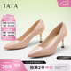 他她（TATA）女鞋高跟鞋尖頭新款細跟裸色通勤單鞋女鞋氣質(zhì)新 粉色（舒適牛皮革-7cm） 37