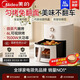 美的（Midea）空氣炸鍋蒸烤一體2026年新款家用多功能全自動(dòng)大容量電烤箱炸鍋免翻面烤紅薯炸薯條炸雞翅早餐機 蒸汽嫩烤一體大容量 6L