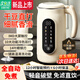 九陽(yáng)（Joyoung）同款免洗破壁機家用豆漿機全自動(dòng)免煮2025新款靜音無(wú)渣3-4人316L不銹鋼寶寶輔食 【304食品級內膽+自動(dòng)清洗+智能預約】 1.5L