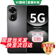 華為智選新品5G手機 華為新機2026熱銷(xiāo)全新機 12se 一億超清像素超級NFC 快充手機 補貼 華為nova15pro （推薦）曜金黑【256GB】 官方標配【碎屏險+延保+運費險】