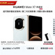 HUAWEI Mate X7 典藏版 麒麟9030 Pro 16GB+512GB云錦藍 超可靠折疊玄武架構華為折疊屏鴻蒙系統華為手機