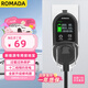 ROMADA 接地寶免接地線(xiàn) 新能源電動(dòng)汽車(chē)充電轉換器適配于比亞迪埃安長(cháng)安寶馬小鵬五菱JD01 黑色